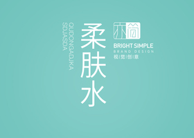 了解品牌为谁设计