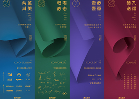 武汉嘉未品牌设计有限公司
