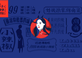 南昌市风向标品牌设计咨询有限公司