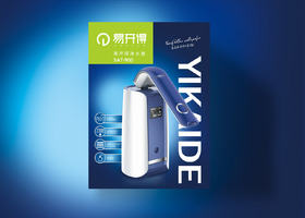 深圳市伊泽品牌设计有限公司