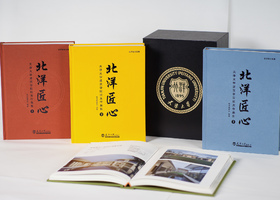 中轴型