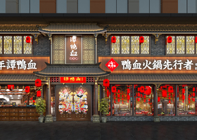 郑州康捷餐饮管理服务有限公司