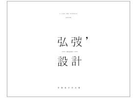 苏州众擎餐饮管理有限公司