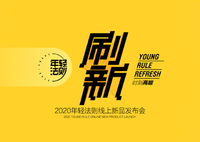 东莞市木羽公关策划有限公司