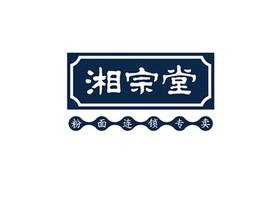 恒太联创(宁波)餐饮管理有限公司