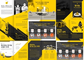 南京专一设计有限公司