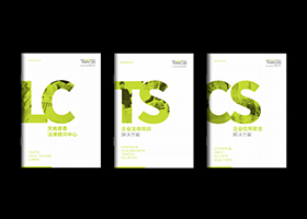 广州市合力品牌设计有限公司