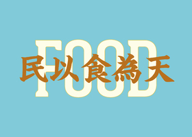 长沙易容包装设计有限公司