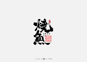 万普森特(北京)品牌咨询有限公司