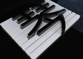 南京致盲品牌设计有限公司