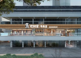 贵州深能餐饮管理有限公司