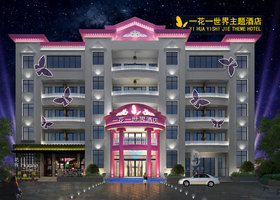 杭州黑树公关策划有限公司