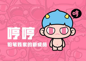 北京明华品牌设计有限公司