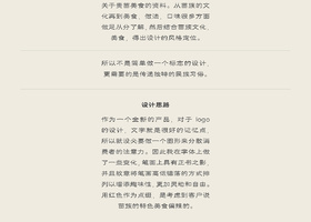 合肥红顶餐饮有限公司
