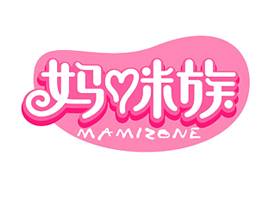 文字规划