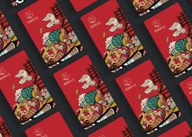 益禾堂正品(武汉)餐饮管理有限公司
