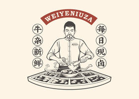 成都反盾品牌设计有限公司