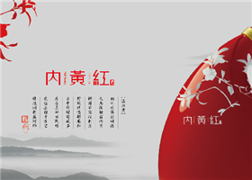 放肆的鱼(哈尔滨)餐饮管理有限公司