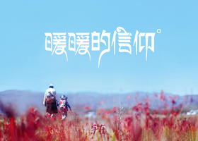 位置合理及时