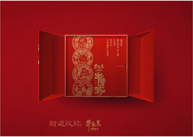 东莞市共禾品牌设计有限公司