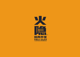 伍嘉壹(温州)餐饮咨询管理服务有限公司