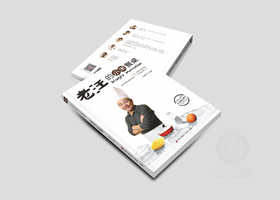 长沙释觉包装设计有限公司
