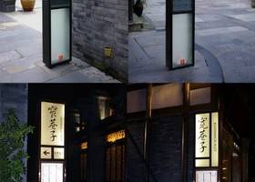 导向标识系统中的通用设计