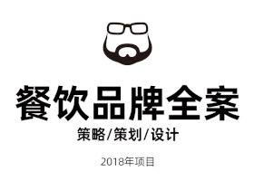 长春北邦品牌设计有限公司