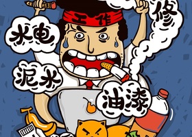 郑州北晟品牌设计有限公司