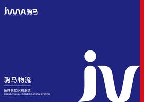 贵州诺美品牌设计有限公司