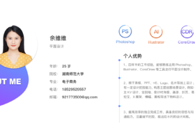 东莞市视到平面设计有限公司