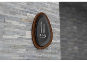 成都市天翔设计有限公司
