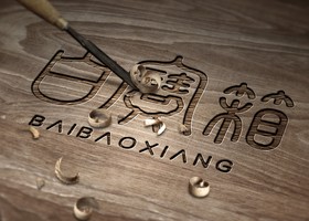 大连吉田品牌设计有限公司