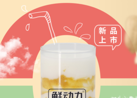珍珍(苏州)餐饮管理有限公司