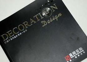 南昌市风向标品牌设计咨询有限公司