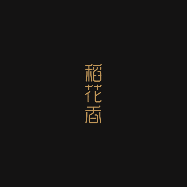 12.gif