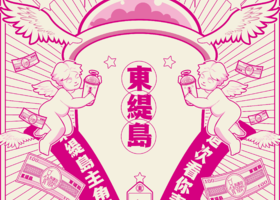 无锡市天马包装设计有限公司