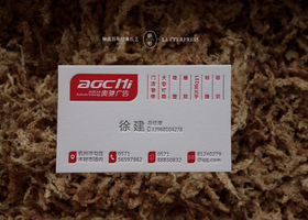 深圳市伊泽品牌设计有限公司