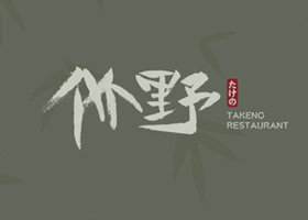 .形象概念确立阶段