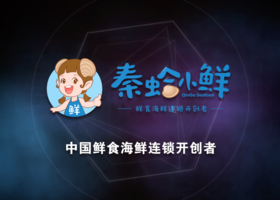 九橙(上海)餐饮服务有限公司