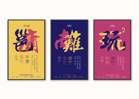 微阴影