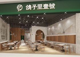 宁波星阵品牌设计