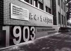 武汉市雨涵设计有限公司