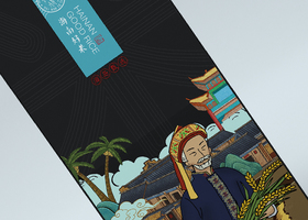 宁波上合品牌设计有限公司