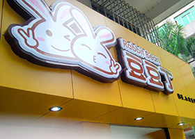 捞族(上海)餐饮管理有限公司