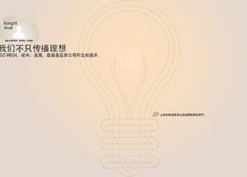 上海觉素品牌设计有限公司