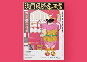 河南麦斯公关策划有限公司