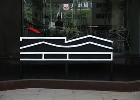 杭州柒驰 商标logo设计有限公司