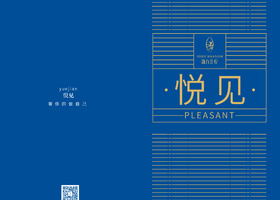 时良(上海)品牌设计