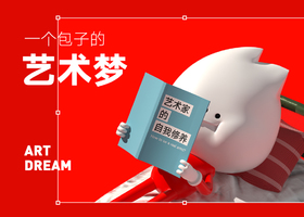 盼盼